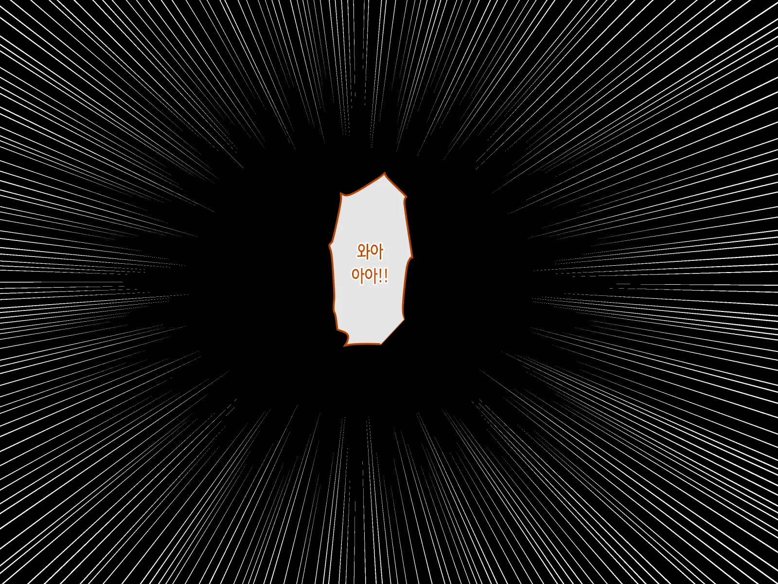 Mushi No Shima